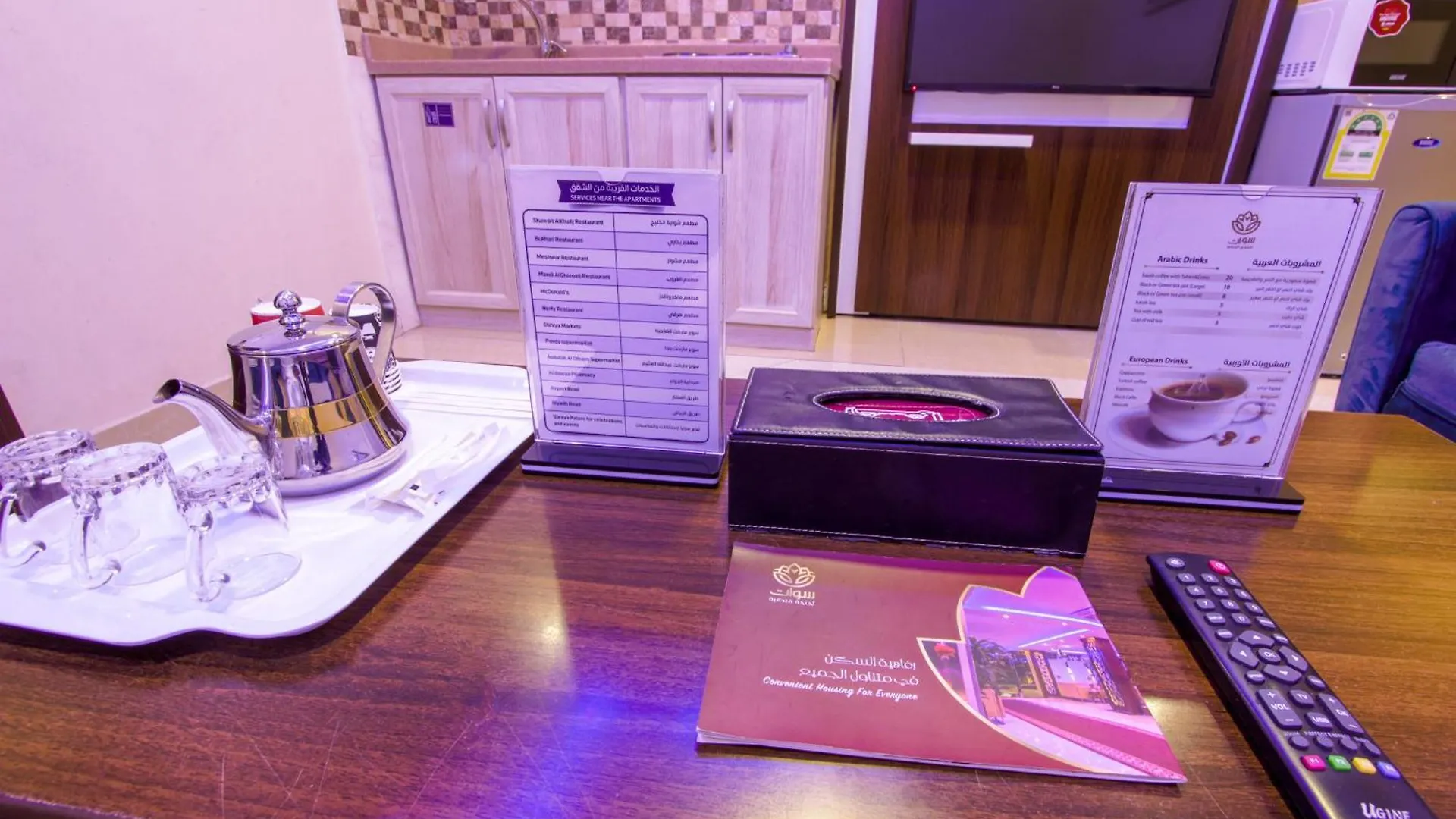 Swat Hotel Apartments Dammam Aparthotel