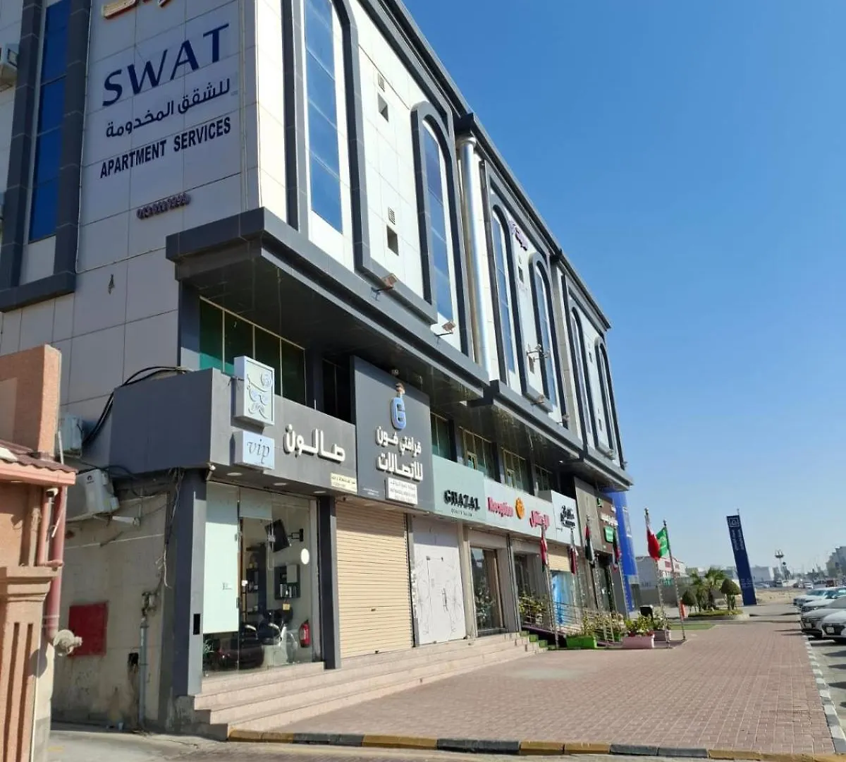 Aparthotel Swat Hotel Apartments Dammam