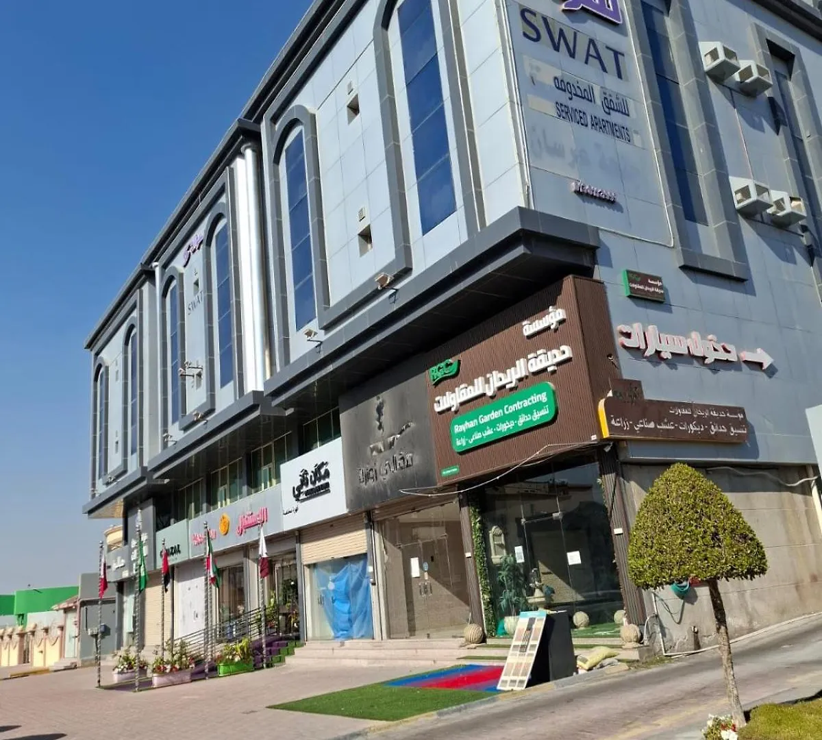 Swat Hotel Apartments Dammam Aparthotel