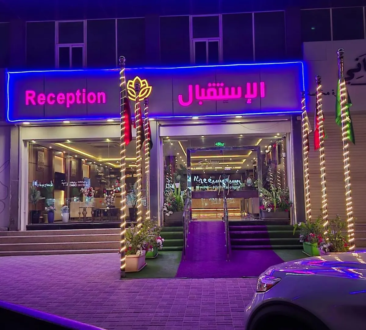** Aparthotel Swat Hotel Apartments Dammam Saudi Arabia