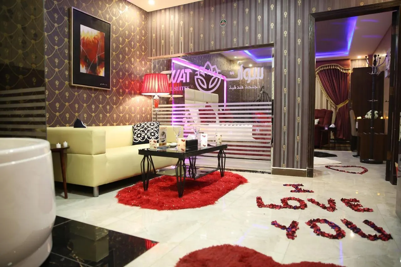 Swat Hotel Apartments Dammam